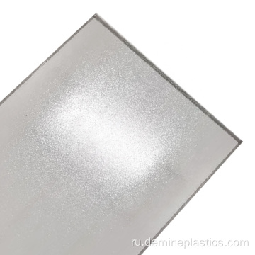 Прозрачный матовый твердый лист из поликарбоната, пластиковый лист